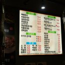 이천마트 | 이천안흥동 롯데마트 맛집 이천감자탕 배터지는포장후기!!!