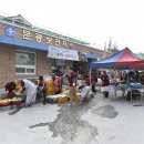 문광보건지소 이미지