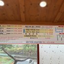 도갑사가는길호남식당 이미지