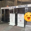 칸타빌레별 | [리뷰] 박보검의 칸타빌레 방청 후기(18회, 7/11 방송)