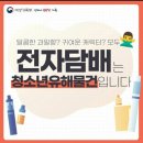 캡틴베이프
