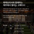 피드앤푸드 이미지