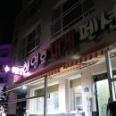 해영호 이미지