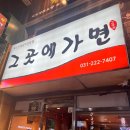 세류동 이미지