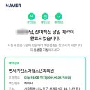 연세진소아청소년과의원 이미지