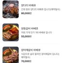 한남성 왕꼬치 이미지