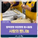 토기장이지역아동센터 이미지