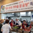 (주)나눔물류 이미지