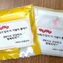 영덕초교 이미지