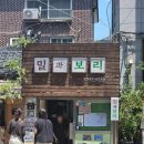 밀과보리 | 고소한 곤드레밥과 바삭한 생선구이 맛집 밀과보리 이용 후기