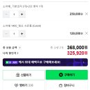 (주)더식탁 세일공업점 | 우드 감성 웰퍼니처 소아베 세라믹 4인용 원목식탁 가성비 솔직 후기 신혼인테리어