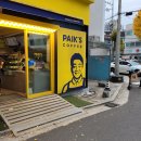 새정성약국 이미지