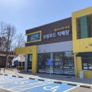 엘로우시티장성로컬푸드직매장 이미지