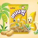 주가푸드