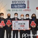 (주)참고을 이미지