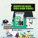 엠와이솔루션 이미지