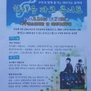 북구청소년회관 앞 이미지