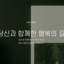 대상웰라이프 주식회사