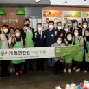 아름다운가게인천 이미지