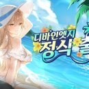 디바인 이미지