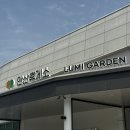 안산주유소(강릉방향) 이미지