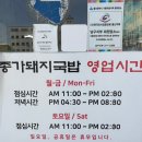 중앙로223번길 네이버블로그