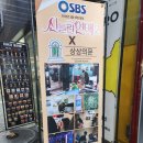 01-69 동구 | 광주 충장로 방탈출 상상의문 충장로점 타이탄 솔직 리뷰