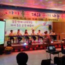 대의초등학교 이미지