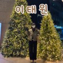 아라베스크이태원 이미지