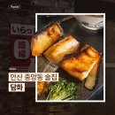 자연담화협동조합 | 안산 중앙동 술집 담화