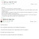 유즈온