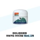 마티나