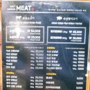 한마음정육식당(보라매점) 이미지