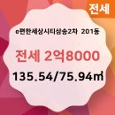 스타부동산공인중개사사무소 이미지