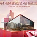 (공연) 체코 브르노 국립주니어 발레단 내한공연 네이버블로그