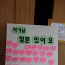 호매실초등학교 이미지