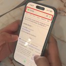 프린스PC | 일본여행 꿀팁, 비짓재팬 등록하는방법, QR코드 받는 방법