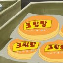 신계 이미지