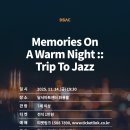 Memories On A Warm Night :: Trip To Jazz 이미지