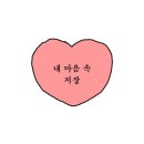 구마4길 이미지