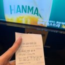 스페이스원 | 아바타3 - 메가박스 돌비시네마 남양주 현대아울렛 스페이스원 후기+현대아울렛 다산점 주차정보