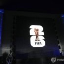 2030년 FIFA월드컵 아프리카·유럽·남미 3개 대륙서 개최(종합2보) 이미지