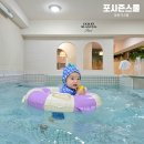창원 키즈풀 발리감성 실내 온수풀 아이랑 가기 좋은 곳 포시즌스풀 사파점