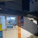 혜성슈퍼 | [종로] 을지로 힙한 노포 가맥 포차 혜성슈퍼 종로 2차 힙지로 야장맛집
