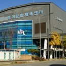 중곡문화체육센터 이미지