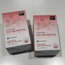 연세라인업의원 | 극J 꼼꼼한 예비맘이 선별한 내돈내산 산전 영양제 라인업 공유 • 산전 영양제 비교 &amp; 추천, 네이처...