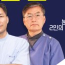 에이플란트치과의원 이미지