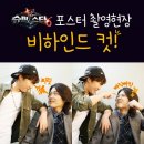 준희슈퍼