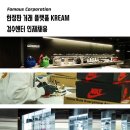 페이머스스튜디오 이미지