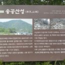 송공산성 Daum카페